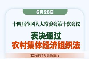 国足战平黎巴嫩！颜骏凌：亚洲整体足球水平在进步